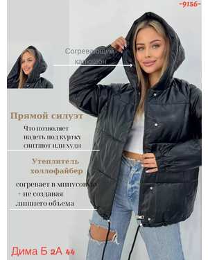 КОЖАНКА ТКАНЬ ЭКО КОЖА