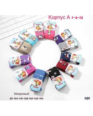 КОРПУС ТКАНЬ МАХРОВЫЙ
