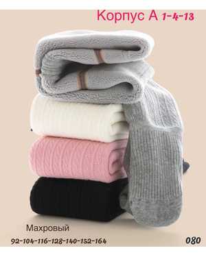 КОРПУС ТКАНЬ МАХРОВЫЙ