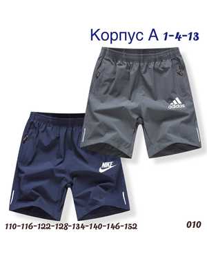 ФУТБОЛКИ, МАЙКИ, РУБАШКИ НА МАЛЬЧИКА
