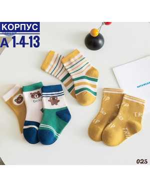 КОРПУС