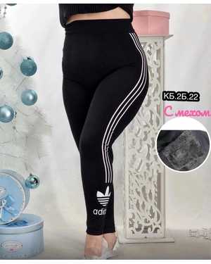 ЛОСИНЫ С НАЧЕСОМ
