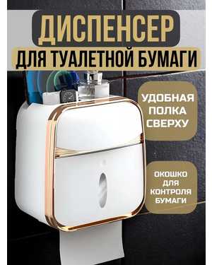 настенная полка для ванной комнаты