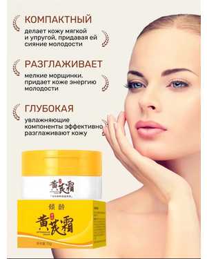 Nicor Отбеливающий крем для лица от пигментации и веснушек 50g