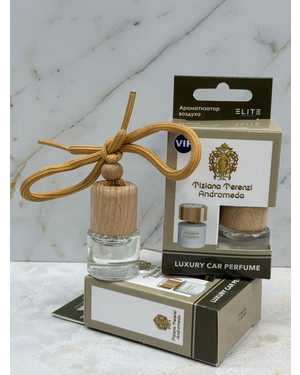 АВТО ПАРФЮМ ЁМКОСТЬ 8 ML