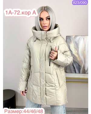 КУРТКА ТКАНЬ КИТАЙ ФАБРИКА, НАПОЛНИТЕЛЬ ХОЛОФАЙБЕР