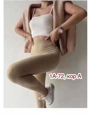 ЛОСИНЫ ТКАНЬ ЛАПША