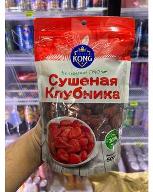 Клубника сушеный Натуральная 500гр
