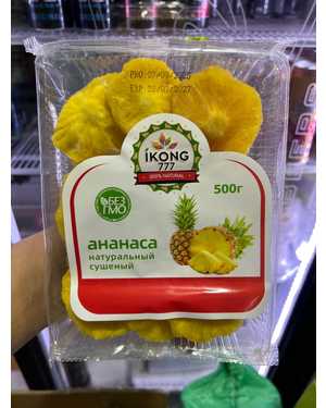 Ананас сушёный-500гр