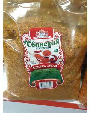 СПЕЦИИ: Сванская приправа 1кг