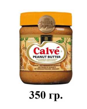 Арахисовая паста Калве 350г