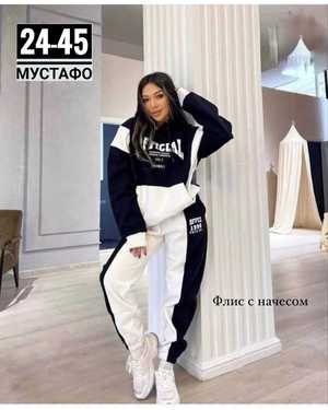 ЖЕНСКИЙ КОСТЮМ ДВОЙКА ТКАНЬ ФЛИС
