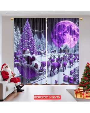 Новогодние Фотошторы 3д ткань габардин. Ширина: 2,9м Высота: 2,6м