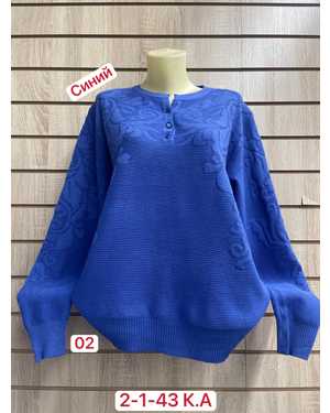 СВИТЕР ТКАНЬ 52% CASHMERE, 18% WOOL, 15% COTTON, 5% ELASTANE