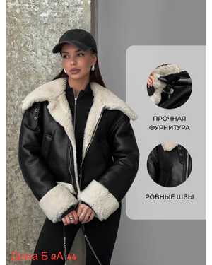 ДУБЛЁНКИ