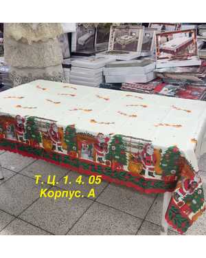 Скатерть новогодняя. Размер 150 на 220см