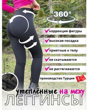 ЛОСИНЫ ТКАНЬ ПРЕМИАЛЬНЫЙ ТРИКОТАЖ