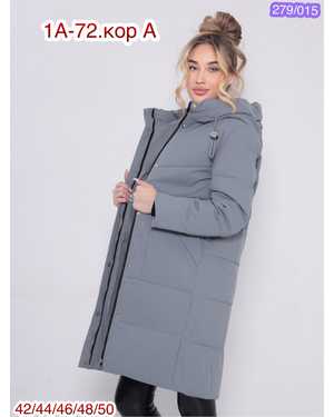 КУРТКА ТКАНЬ КИТАЙ ФАБРИКА, НАПОЛНИТЕЛЬ ХОЛОФАЙБЕЗ