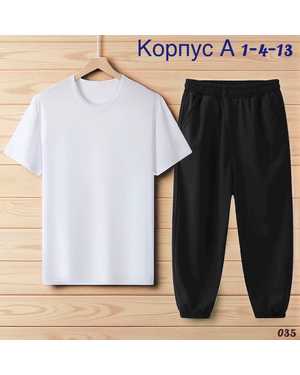ДЕТСКИЙ КОСТЮМ