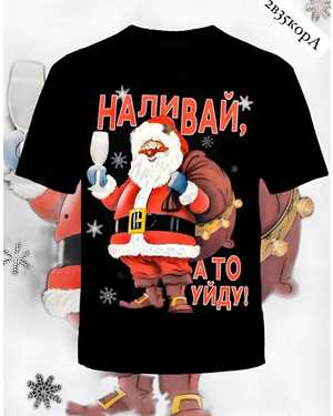 ФУТБОЛКА В РАЗМЕР ТКАНЬ ХЛОПОК
