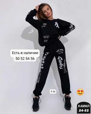 ЖЕНСКИЙ КОСТЮМ ДВОЙКА ТКАНЬ ДВУХНИТКА