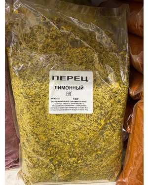 Перец Лимонный-1кг