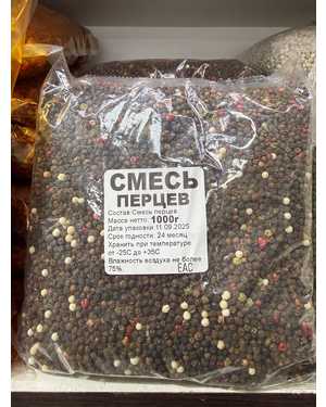Смесь перцев-1кг