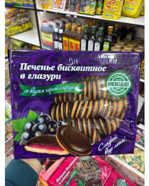 Печенье бисквитное в глазури три чудо 1200гр