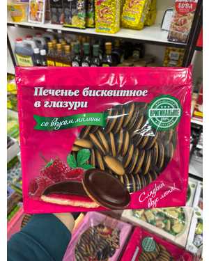 Печенье бисквитное в глазури три чудо 1200гр