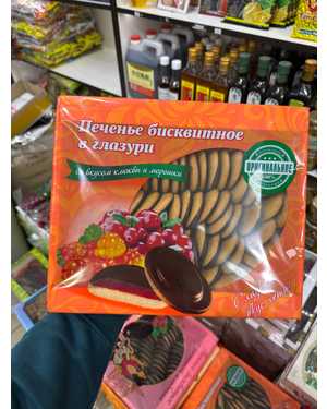 Печенье бисквитное в глазури три чудо 1200гр