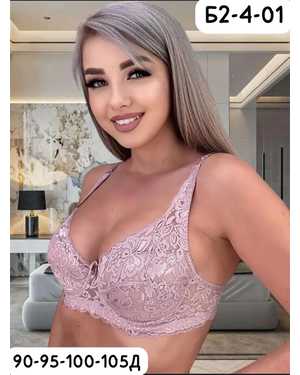 Женский бюстгальтер