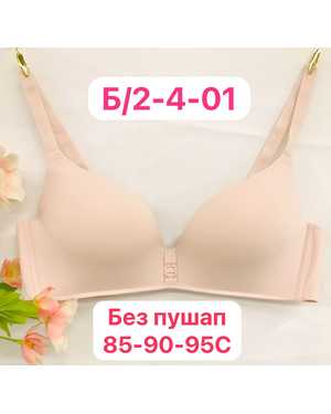 Женский бюстгальтер