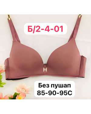 Женский бюстгальтер