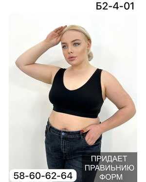 Женский Топ