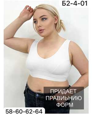 Женский Топ