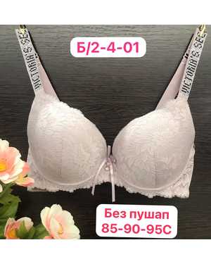 Женский бюстгальтер