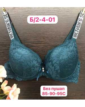 Женский бюстгальтер