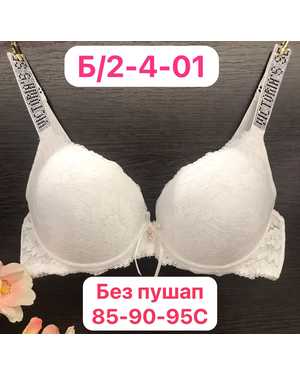 Женский бюстгальтер