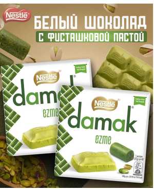 ПЛИТОЧНЫЙ ШОКОЛАД Нестле Дамак 60гр