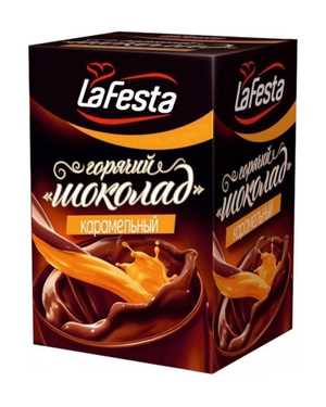 Горячий Шоколад Ля фиеста LaFesta В упаковке 22г×10шт