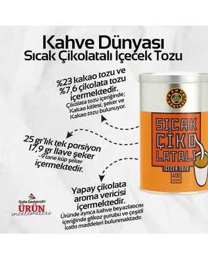 Горячий шоколад ТУРЦИЯ Kahve Dunyasi 400гр