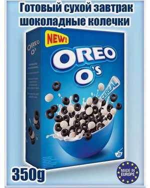 Сухой завтрак Oreo Германия 320гр