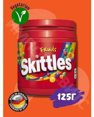 Драже Skittles