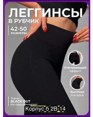 ЛОСИНЫ