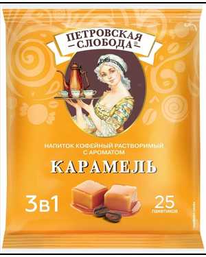 Петровский Слобода: Кофе 3 в 1 В упаковке 25 пакетиков