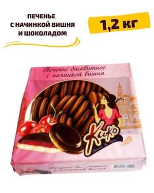 Печенье бисквитное в глазури 1200гр