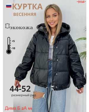 КОЖАНКА ТКАНЬ ЭКО КОЖА