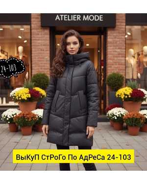 КУРТКА ТКАНЬ ЭКО КОЖА