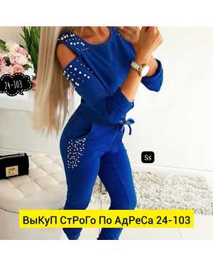 ЖЕНСКИЙ КОСТЮМ ДВОЙКА ТКАНЬ ТРИКОТАЖ