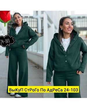 ЖЕНСКИЙ КОСТЮМ ДВОЙКА ТКАНЬ ДВУНИТКА НА ФЛИСЕ
